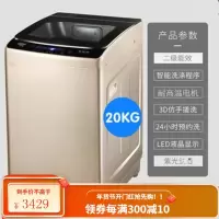 长虹洁立方全自动洗衣机10kg15大容量25公斤家用商用波轮洗脱一体 20公斤商用风干蓝光适用8-15人