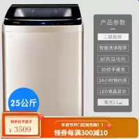 长虹洁立方全自动洗衣机10kg15大容量25公斤家用商用波轮洗脱一体 25KG大容量商用 纯铜耐高温电机+紫光风干