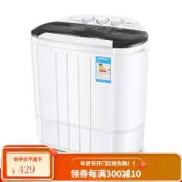 长虹洁立方双桶小型迷你家用半全自动洗衣机儿童宝宝双筒洗脱一体 咖色[蓝光抑+加厚+金钻电机]