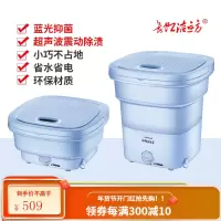 长虹洁立方折叠洗衣机婴儿宝宝专用迷你小型洗内衣内裤洗袜子神器 二代湖水蓝+蓝光抑