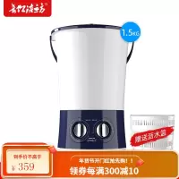 长虹洁立方洗袜子内衣内裤神器小型迷你宿舍多桶洗衣机甩干清洗机 一机一桶一盖+蓝光+宝石蓝