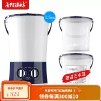 长虹洁立方洗袜子内衣内裤神器小型迷你宿舍多桶洗衣机甩干清洗机 一机三桶三盖+蓝光+宝石蓝