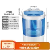 长虹洁立方洗鞋机半全自动家用小型迷你懒人刷鞋机器可脱水甩干 小款蓝色(可洗1-2双)