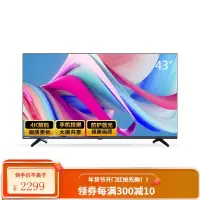 changhong/长虹 43英寸智能全面屏 高清网络平板液晶电视 黑色 官方标配