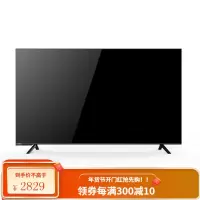 长虹 43英寸超薄无边全面屏 4K超高清 手机投屏 智能网络 教育电视 平板液晶电视机