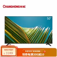 长虹 50英寸超薄无边全面屏 4K超高清 智能 HDR平板 LED液晶电视机(黑色)