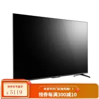 长虹 65英寸智慧屏教育电视 AI声控 远场语音2+16GB 4K超高清 平板液晶电视机
