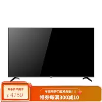 长虹 65英寸智能语音 4K HDR 手机投屏 全面屏平板LED液晶电视