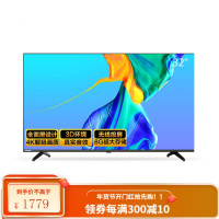 长虹/changhong 32英寸智能语音全面屏平板液晶LED电视机 黑色 官方标配