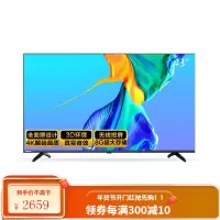 长虹/changhong 43英寸智能 语音全面屏平板液晶LED电视机 黑色 官方标配