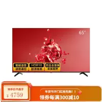 长虹Changhong 65英寸智能语音 4K智能全面屏液晶电视机 黑色 官方标配