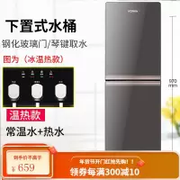 康佳饮水机下置水桶立式家用制冷制热小型全自动智能冰热两用新款 金色 冰温热