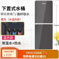康佳饮水机下置水桶立式家用制冷制热小型全自动智能冰热两用新款 咖啡色 冰温热