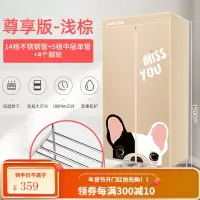 奥克斯烘干机家用小型干衣器省电哄衣服架风干速干婴儿烤衣柜 米色加粗款[18根管]★性价比推荐