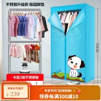 奥克斯烘干机家用小型干衣器省电哄衣服架风干速干婴儿烤衣柜 蓝色款[16根管]