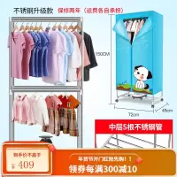 奥克斯烘干机家用小型干衣器省电哄衣服架风干速干婴儿烤衣柜 蓝色加粗款[18根管][两年质保]★店长推荐