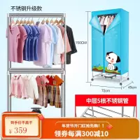 奥克斯烘干机家用小型干衣器省电哄衣服架风干速干婴儿烤衣柜 蓝色加粗款[18根管]★性价比推荐