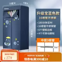 奥克斯烘干机家用速干衣大容量风干烘干器干衣机小型烤衣服烘衣机 升级宝蓝色款