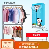 奥克斯烘干机家用小型干衣器省电哄衣服架风干速干婴儿烤衣柜 蓝色加粗款[14根管]