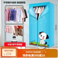 奥克斯烘干机家用小型干衣器省电哄衣服架风干速干婴儿烤衣柜 蓝色款[18根管]★性价比推荐