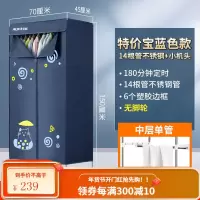 奥克斯烘干机家用速干衣大容量风干烘干器干衣机小型烤衣服烘衣机 特价蓝色款