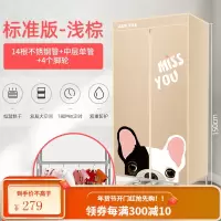 奥克斯烘干机家用小型干衣器省电哄衣服架风干速干婴儿烤衣柜 米色加粗款[14根管]