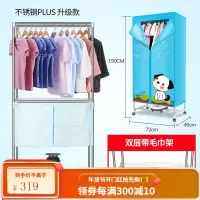 奥克斯烘干机家用小型干衣器省电哄衣服架风干速干婴儿烤衣柜 蓝色加粗款[14根管+毛巾架]