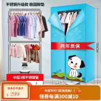 奥克斯烘干机家用小型干衣器省电哄衣服架风干速干婴儿烤衣柜 蓝色款[16根管][两年质保]