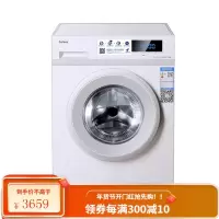 Galanz/格兰仕投币洗衣机扫码商用全自动滚筒8KG社区学校自助共享 白色