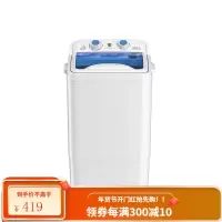 南极人 大容量洗衣机 内衣裤单桶家用半自动迷你洗衣机洗脱一体 7.5KG[蓝色]UV蓝光款