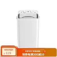 南极人 大容量洗衣机 内衣裤单桶家用半自动迷你洗衣机洗脱一体 7.5KG[银色]UV蓝光款