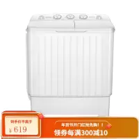 南极人双桶洗衣机 家用小型迷你全半自动双筒缸甩干婴儿童洗脱一体波轮大容量宿舍出租房 6.5kg+强劲洗涤+急速甩干+蓝光