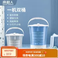 南极人小型迷你洗衣机家用半全自动分桶式婴儿童神器袜子内衣裤 [一机两桶]蓝光✅送沥水篮⭐⭐