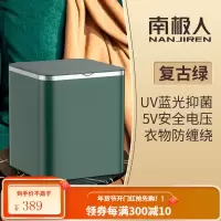 南极人超声波洗衣机小型迷你内衣裤清洗袜子便携式非洗脱一体宿舍 [复古绿]UV蓝光✅