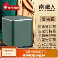 南极人超声波洗衣机小型迷你内衣裤清洗袜子便携式非洗脱一体宿舍 [复古绿]UV蓝光✅超声波除✅