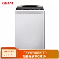 格兰仕(Galanz) 8公斤大容量全自动波轮洗衣机 老人专属一键洗衣 安全童锁 牛仔裤专属
