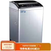 格兰仕9公斤大容量波轮洗衣机 9公斤波轮