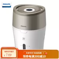 飞利浦(PHILIPS)加湿器卧室款 恒湿数显 无雾恒湿 卧室客厅两用加湿器 办公室家用加湿 .