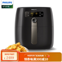 飞利浦(PHILIPS)空气炸锅 第三代家用无油智能多功能4.3L电炸锅数字显示双层海星底盘7倍速热 第三代90%少油/
