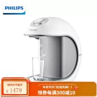 飞利浦(PHILIPS) 家用即热饮水吧 口袋热水机 携带式台式小型速热饮水机 [台上式C型饮水机]