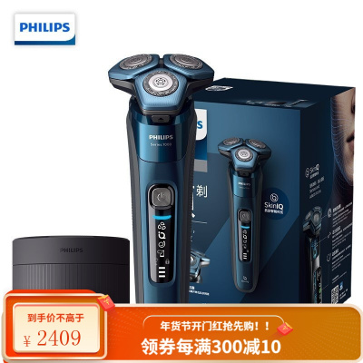 飞利浦(PHILIPS)电动剃须刀全新7系蓝蜂巢肌能感应智能刮胡刀[痘痘肌专属] .