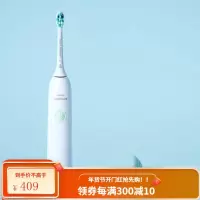飞利浦(PHILIPS)电动牙刷 充电式声波震动牙刷 2种洁齿强度 清新绿