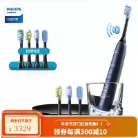 飞利浦(PHILIPS)电动牙刷 成人声波震动钻石系列蓝牙版(自带刷头*4+充电旅行盒+充电玻璃杯) 星空蓝