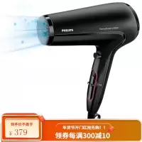 飞利浦(PHILIPS)魔发变身器卷发棒全自动卷发器 防烫设计 负离子 护发 美发造型器 [暗夜黑-2100W]强劲快干