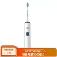 飞利浦(PHILIPS)电动牙刷 成人充电式声波震动情侣牙刷(自带刷头*2)智能净白 牙龈呵护 深海蓝