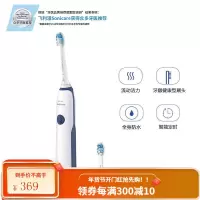 飞利浦(PHILIPS)电动牙刷 成人声波震动牙刷(自带刷头*2)牙龈呵护 深海幽蓝