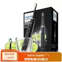 飞利浦(PHILIPS)电动牙刷 成人声波震动钻石系列牙刷 (自带刷头*2+充电旅行盒+充电玻璃杯) 黑钻