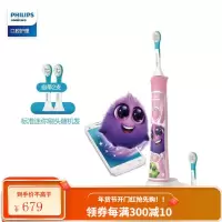 飞利浦(PHILIPS)电动牙刷 蓝牙版 儿童声波震动(自带刷头*2) 粉色款