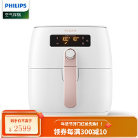 飞利浦(PHILIPS)空气炸锅 第三代家用无油智能多功能4.3L电炸锅数字显示双层海星底盘7倍速热 第三代90%少油/