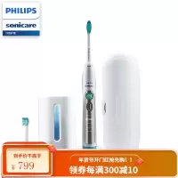 飞利浦(PHILIPS) 电动牙刷 充电式成人声波震动牙刷 带紫外线消毒器+牙刷旅行盒 5种刷牙模式